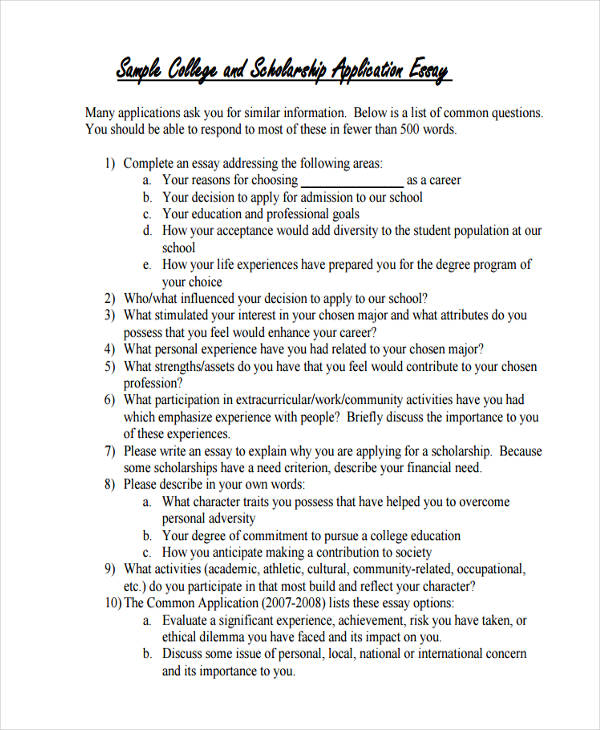 College admission questions essay