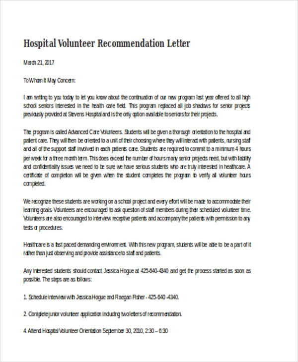 hospital volunteer recommendation letter