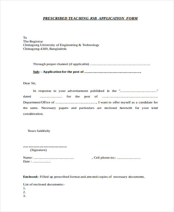 Loan Application Letter Bangla - Letter