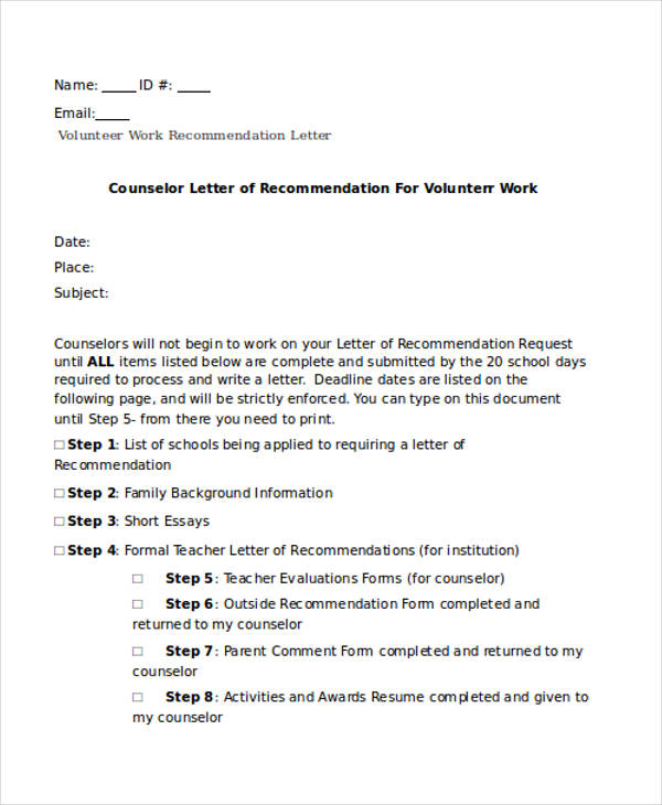 volunteer work recommendation letter