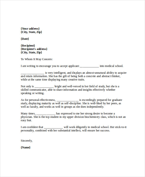 Comfort Letter example. Референс документ
