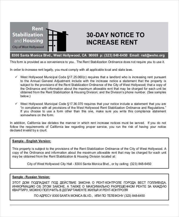 30 day notice to increase rent