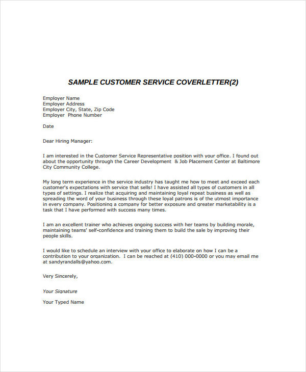 customer service email cover letter