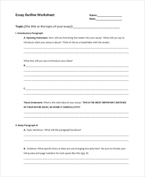 introduce yourself sample essay