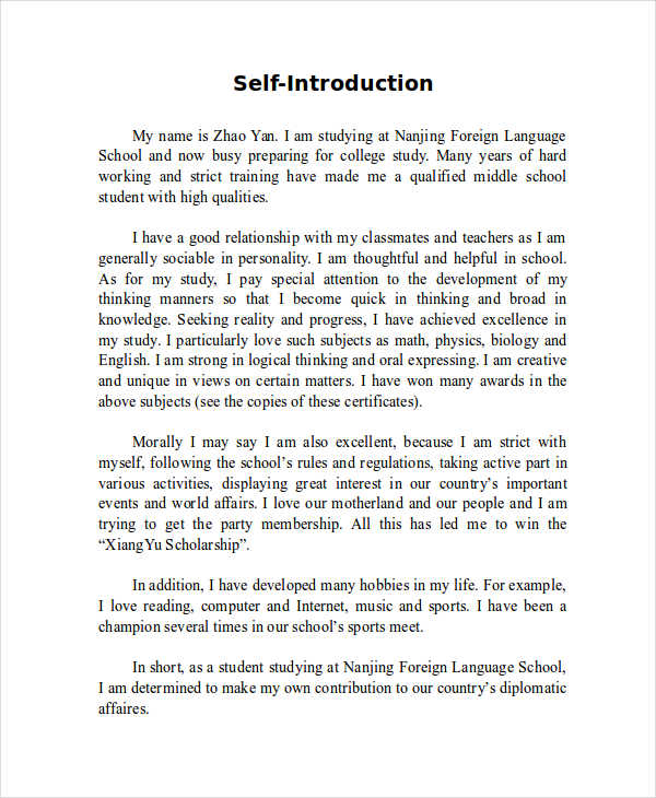 introducing yourself in personal statement