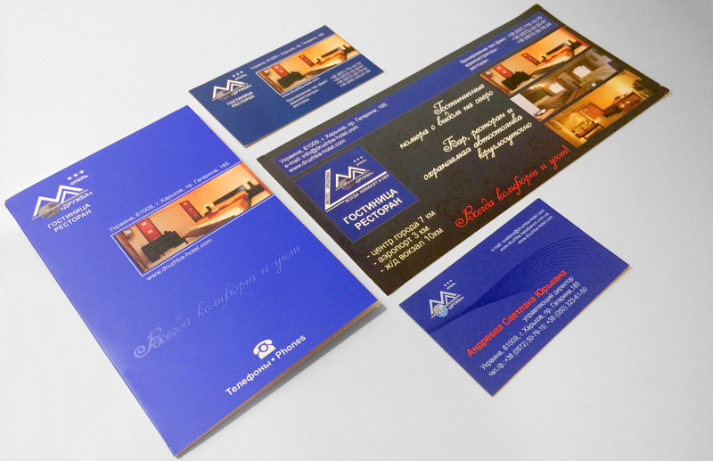 Hotel Brochure Design