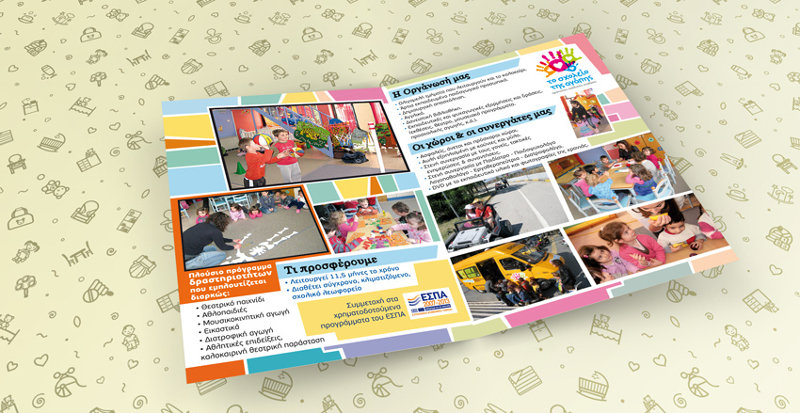 kindergarten brochure design