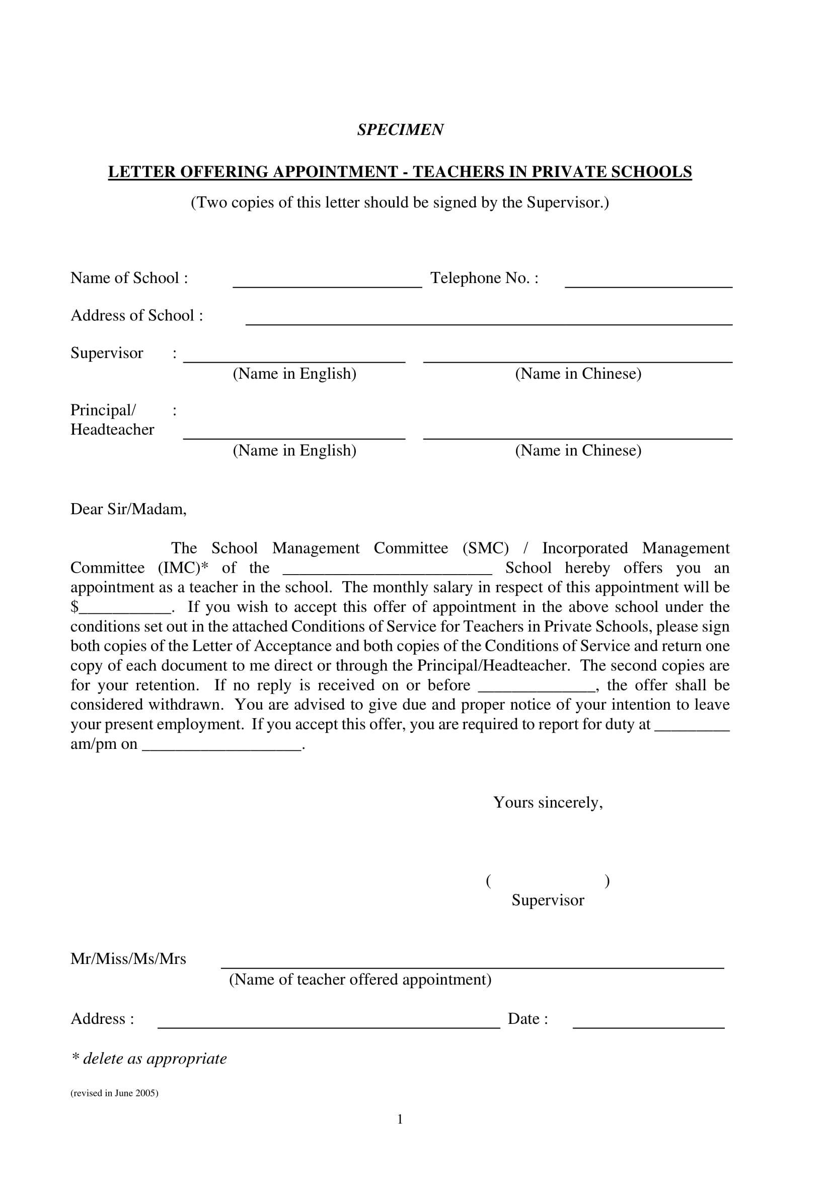 private school teacher appointment letter example