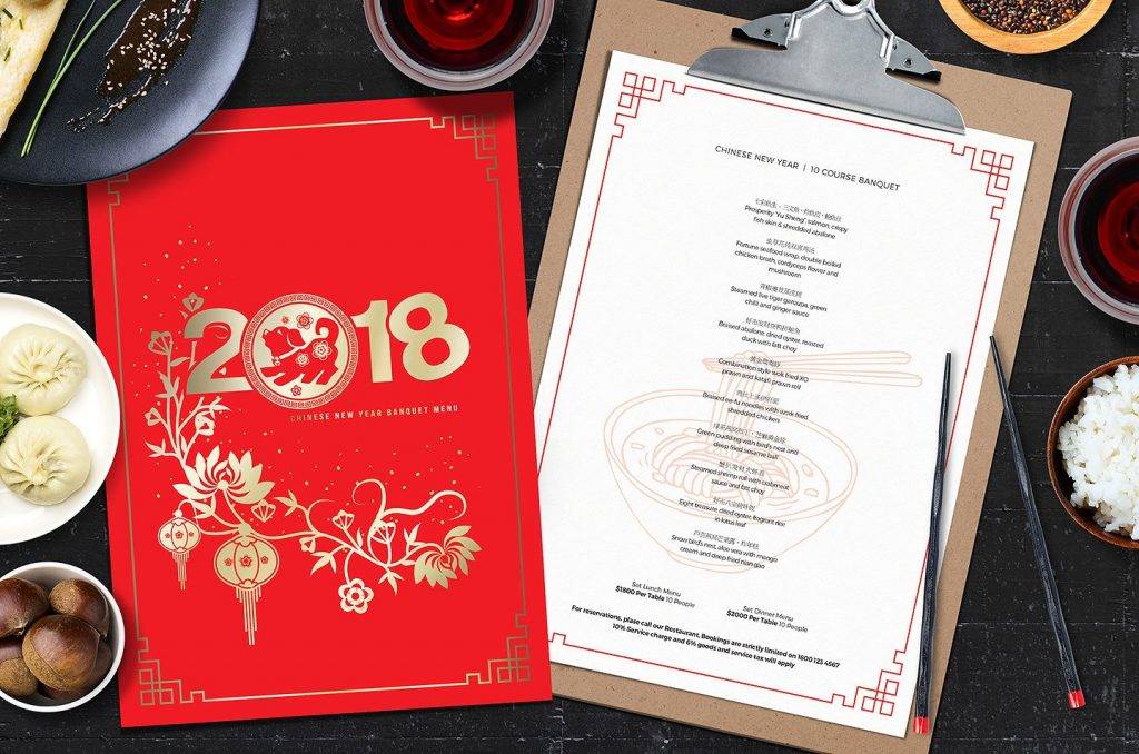 2018 Chinese Menu Template Example
