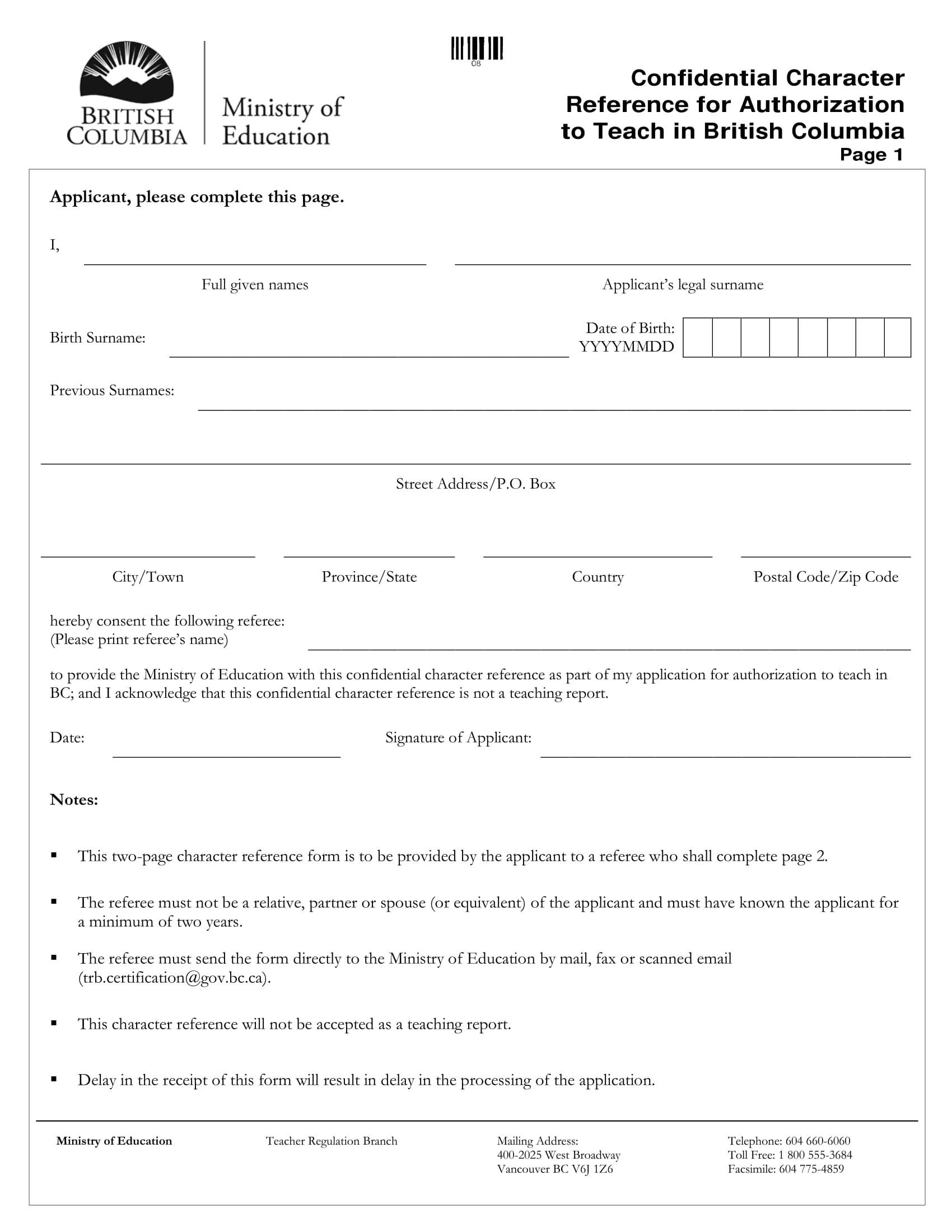 confidential character reference form and letter example 1