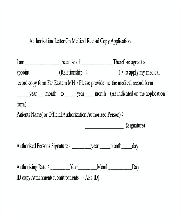 medical record authorization letter example