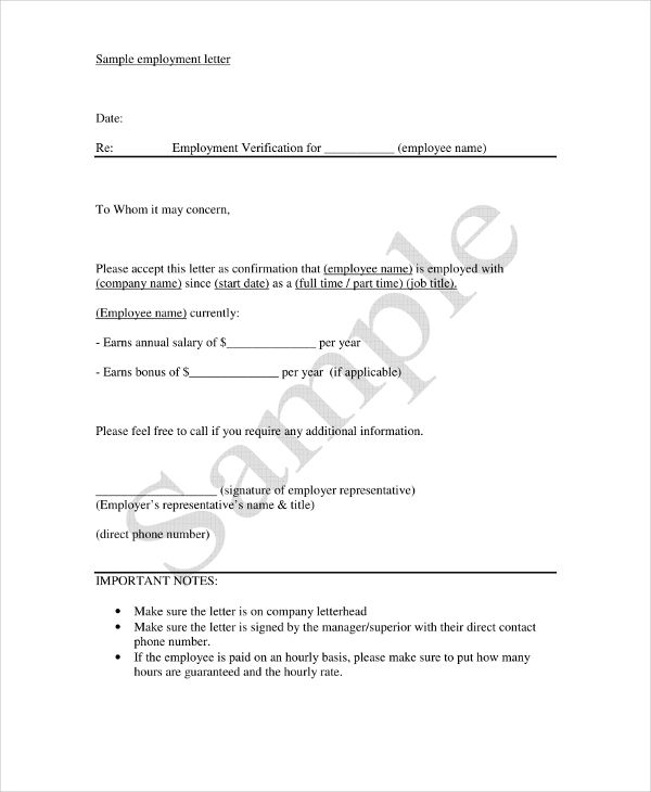 sample employment verification letter example