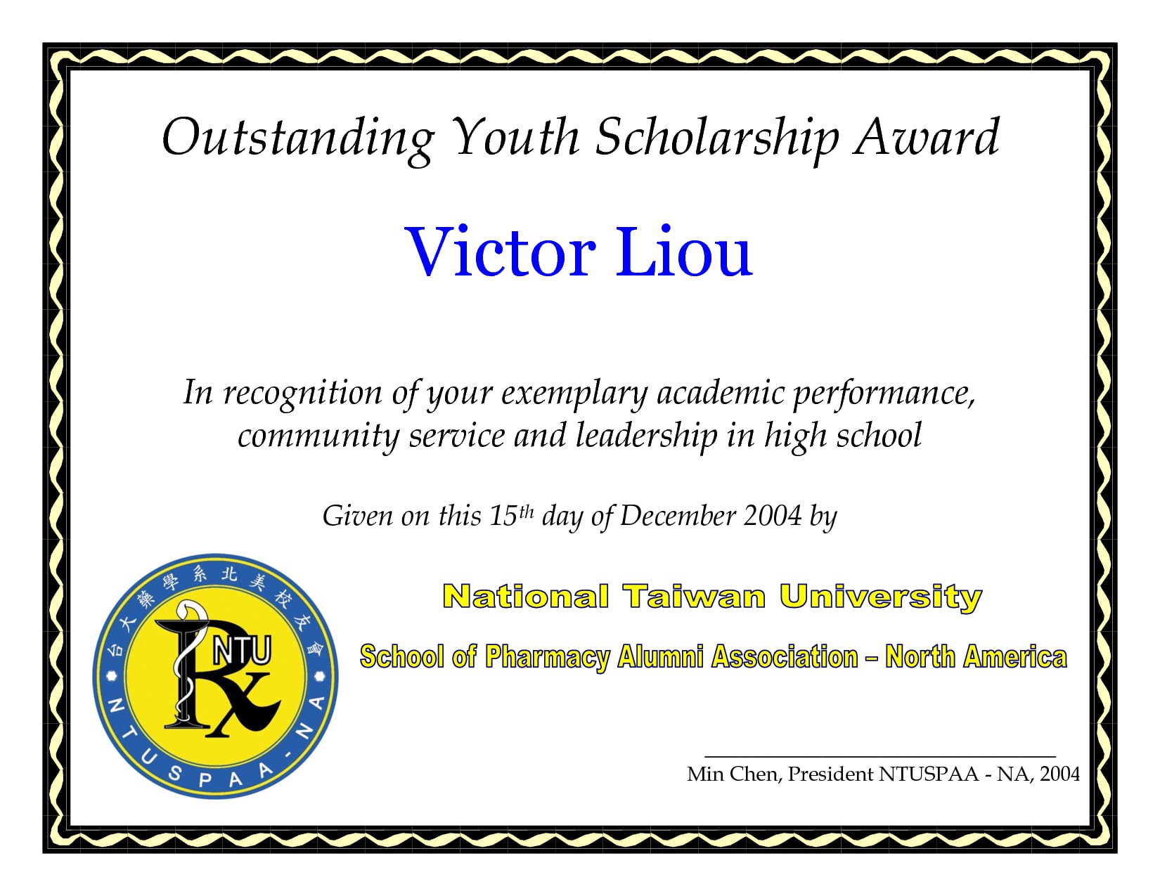 youth scholarship award certificate example