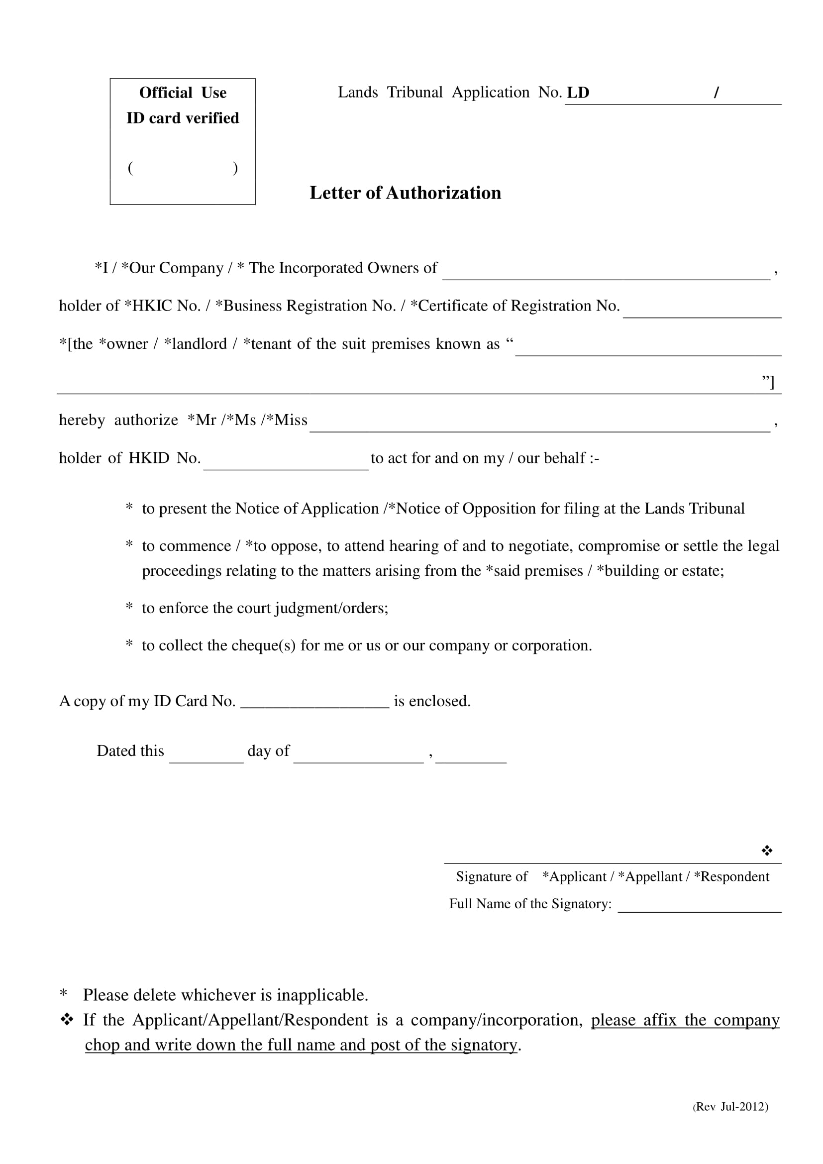 Authorization Letter Sample To Act On Behalf Of Someone | HQ Printable Documents