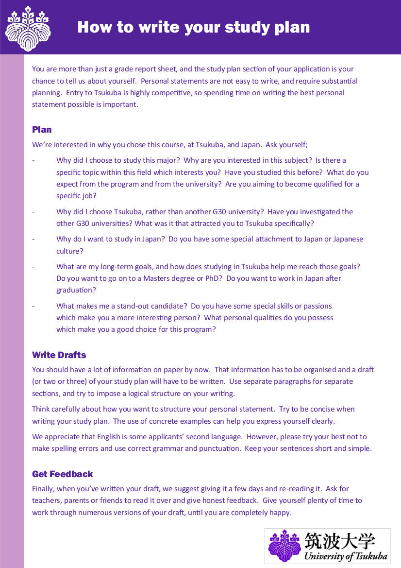 personal statement and study plan sample