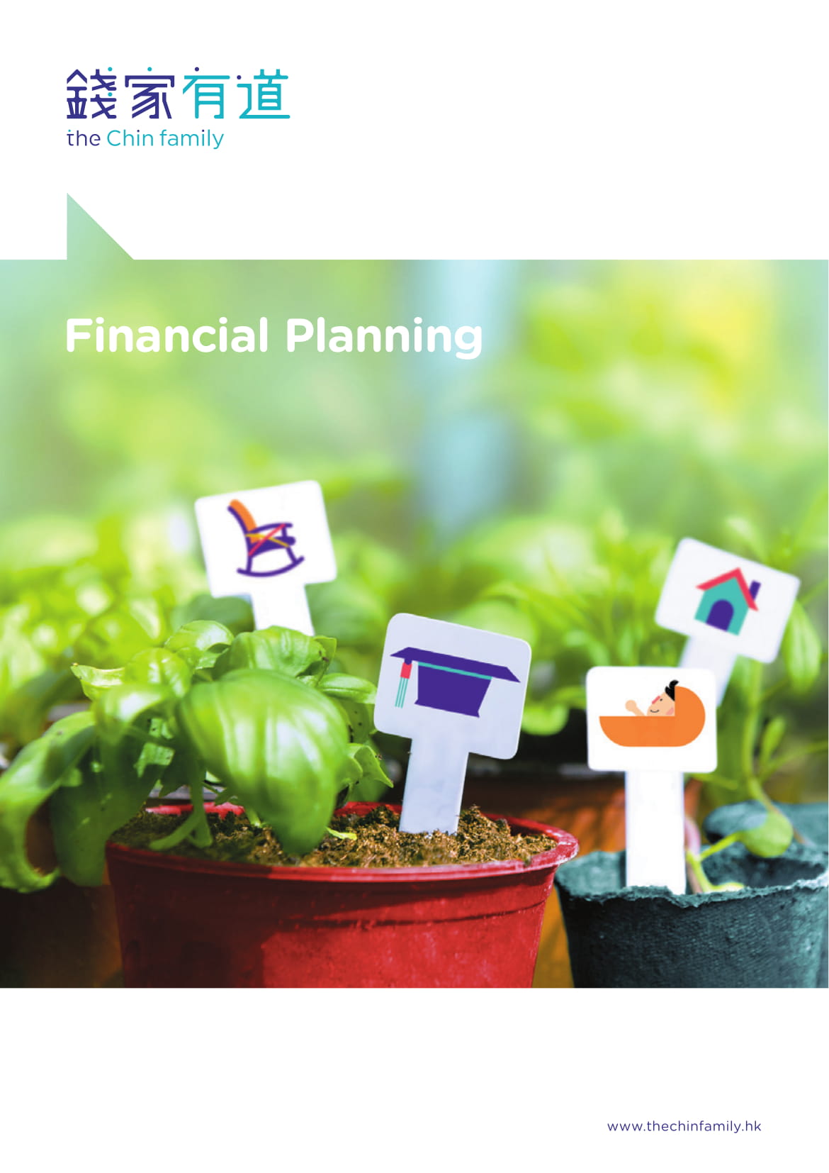 iec financial planning booklet