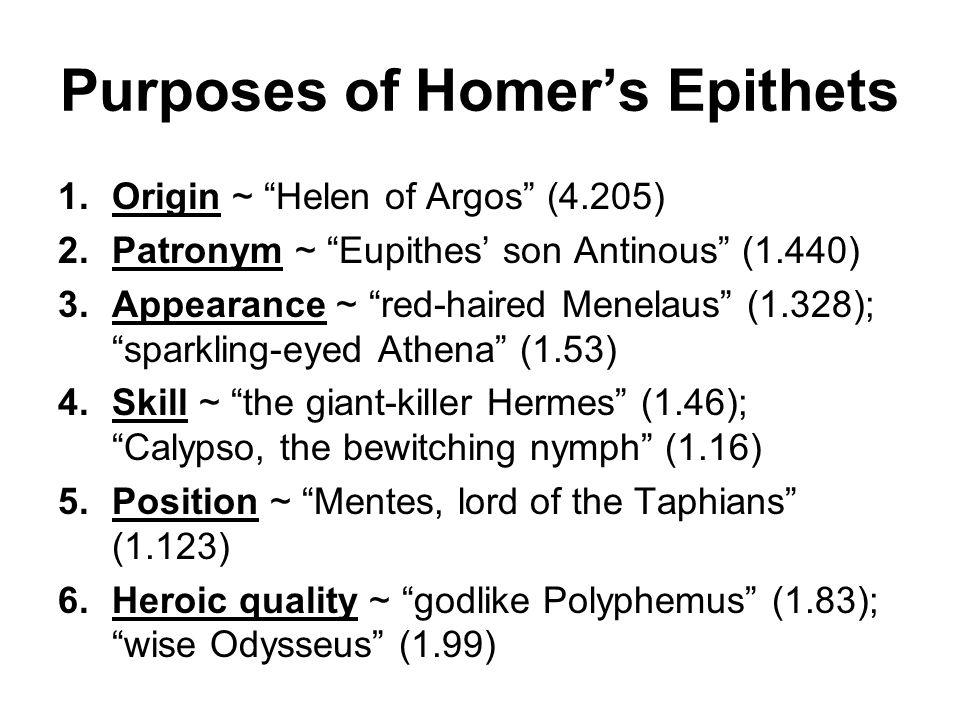 purposes of homers epithets