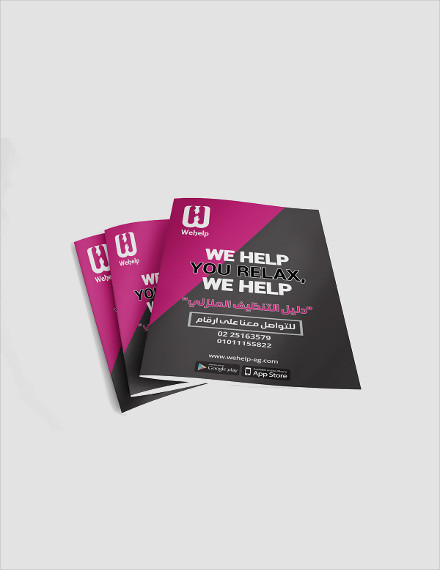 company brochure for services company example1