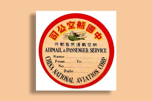 airmail and passenger service luggage label