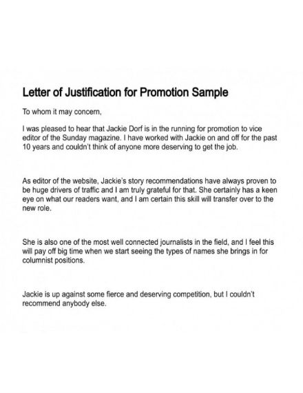 promotion justification letter