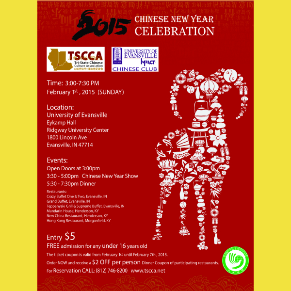 year of the goat cny celebration flyer