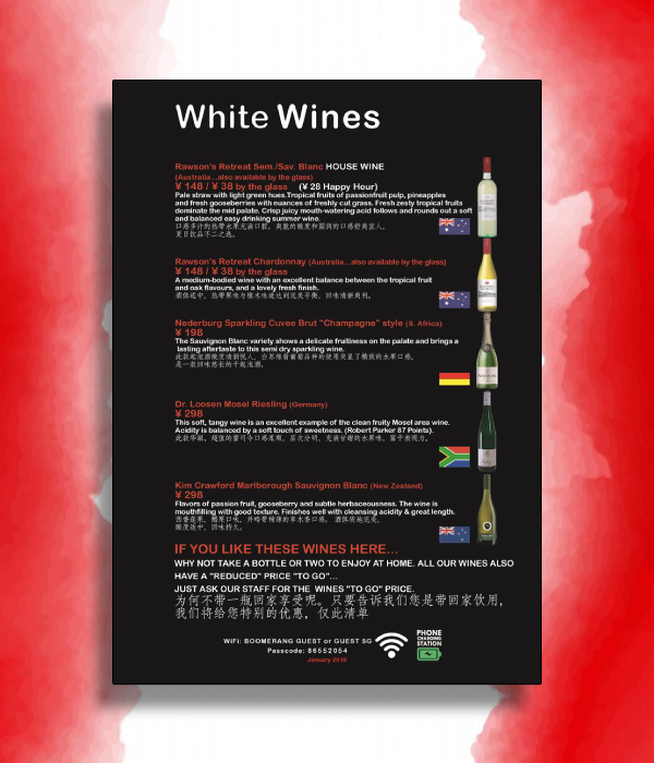 white wine menu