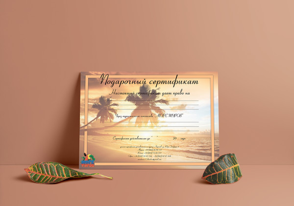 gift certificate for travel agency