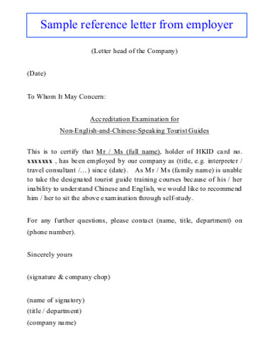 simple company reference letter