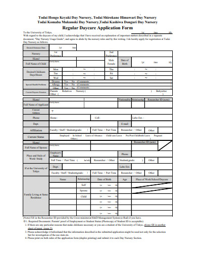 simple daycare application form
