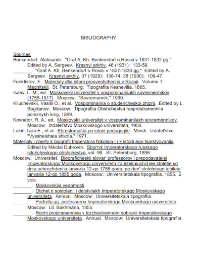 one page bibliography