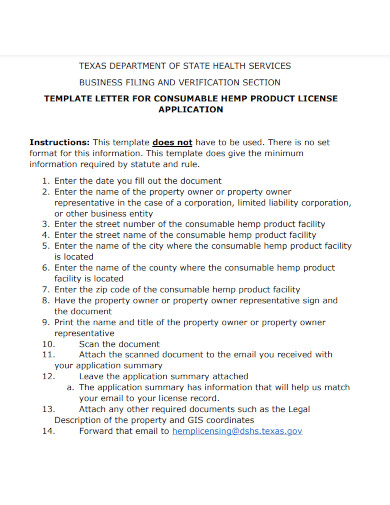 product license application 