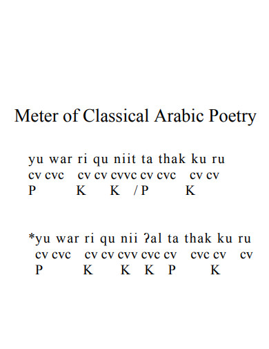 classical arabic meter poem example