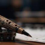 poem of alliteration Image