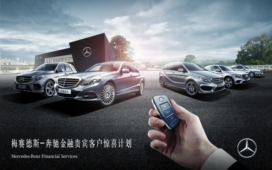 Mercedes-Benz Poster Example - Poster Examples, AI Poster Generator