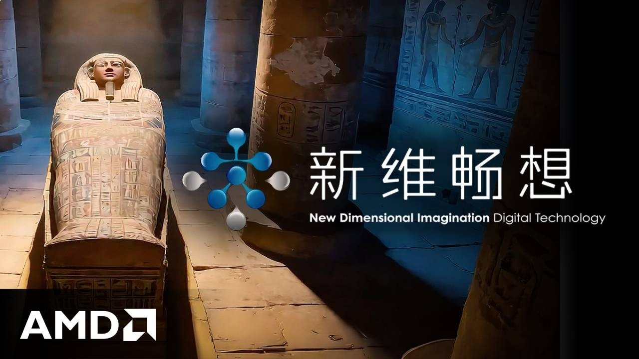 AMD YouTube Thumbnail Example - YouTube Thumbnails Examples, AI YouTube Thumbnail Generator