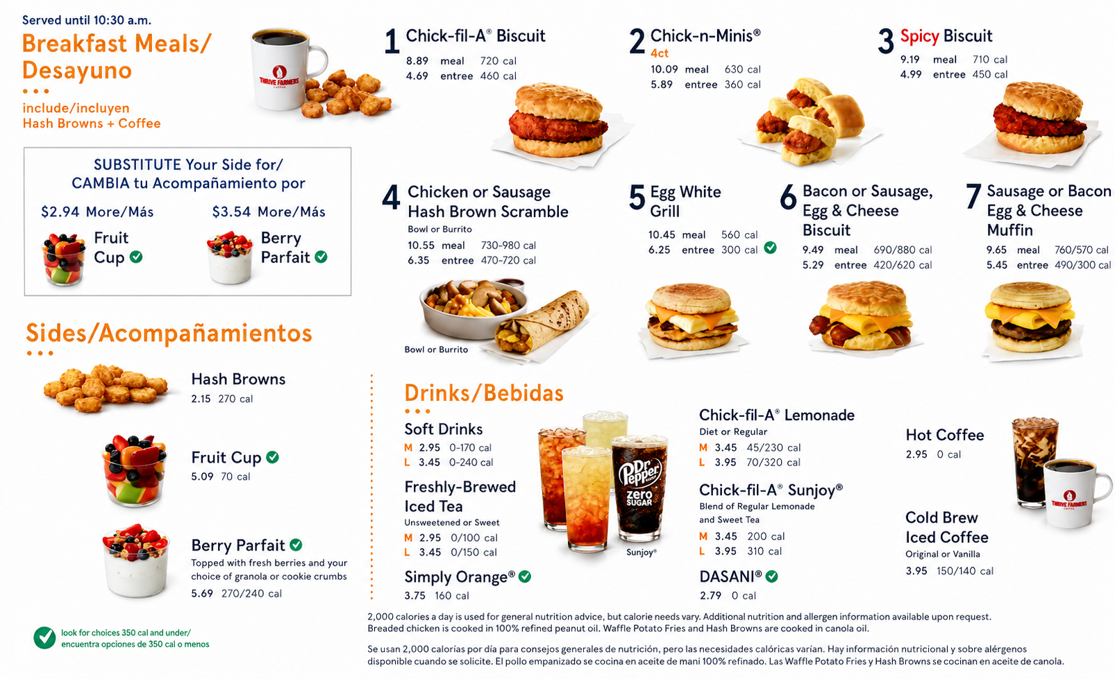 Chick-fil-A Menus  - Menu Examples, AI Menu Generator