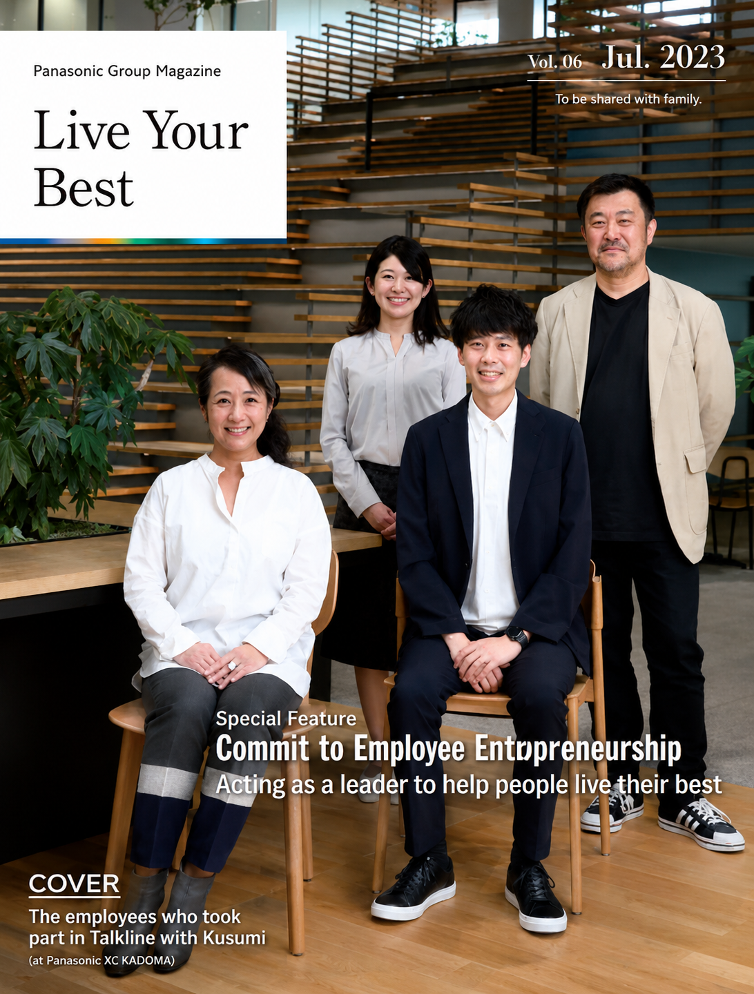 Panasonic Magazine - Free AI Magazine Generator, 50+ Real Magazine Examples