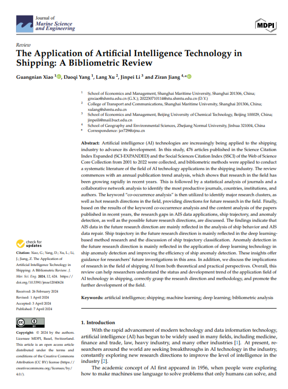 Artiﬁcial intelligence Applications in Shipping - Free AI Artificial Intelligence Applications Generator, 50+ Real Artificial Intelligence Application Examples