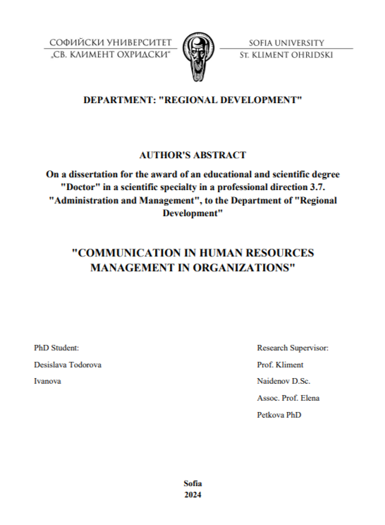 Communication Skills for Human Resource Management - Free AI Communication Skills Generator, 50+ Real Communication Skills Examples