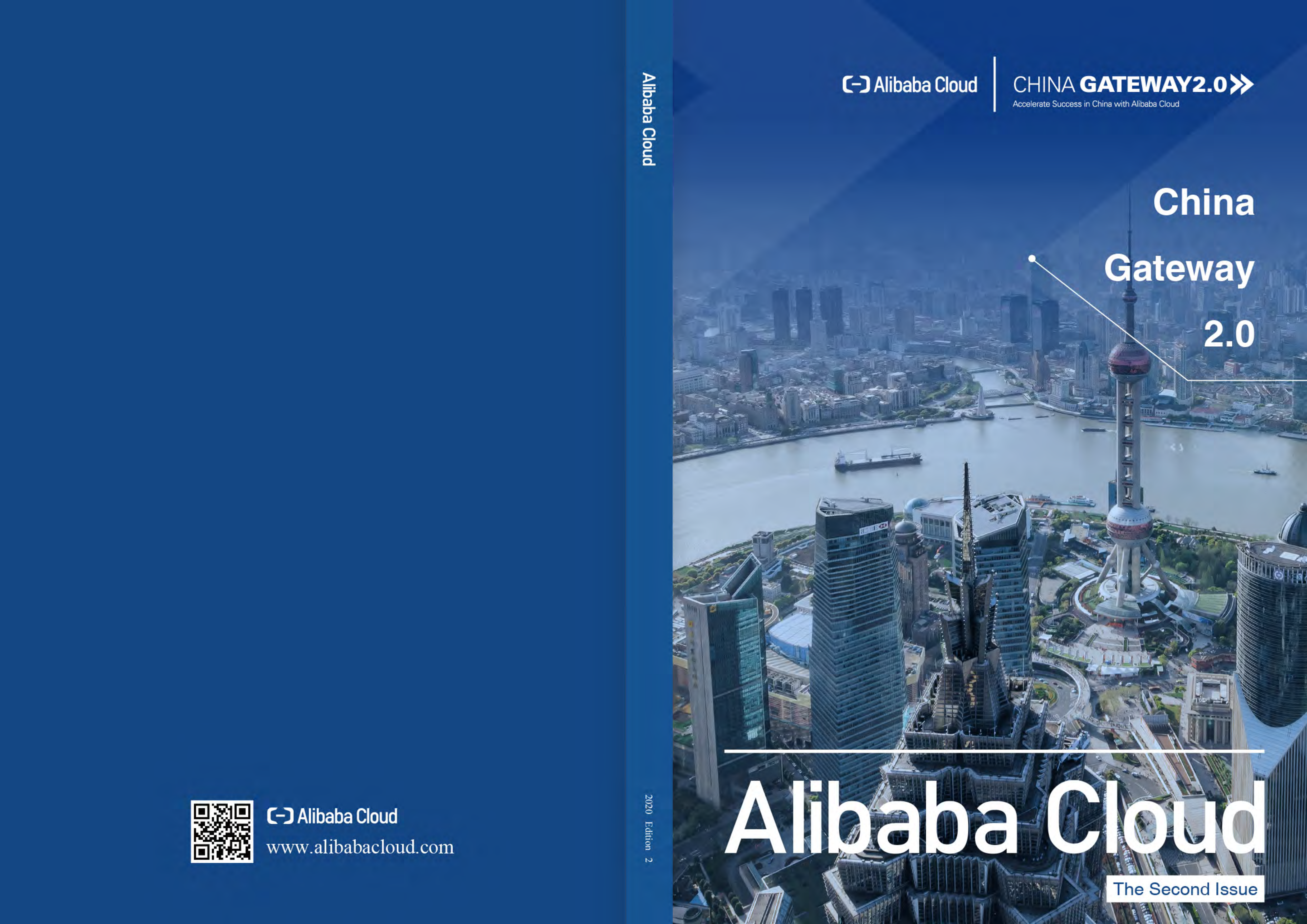 Alibaba Cloud Magazine — page 1