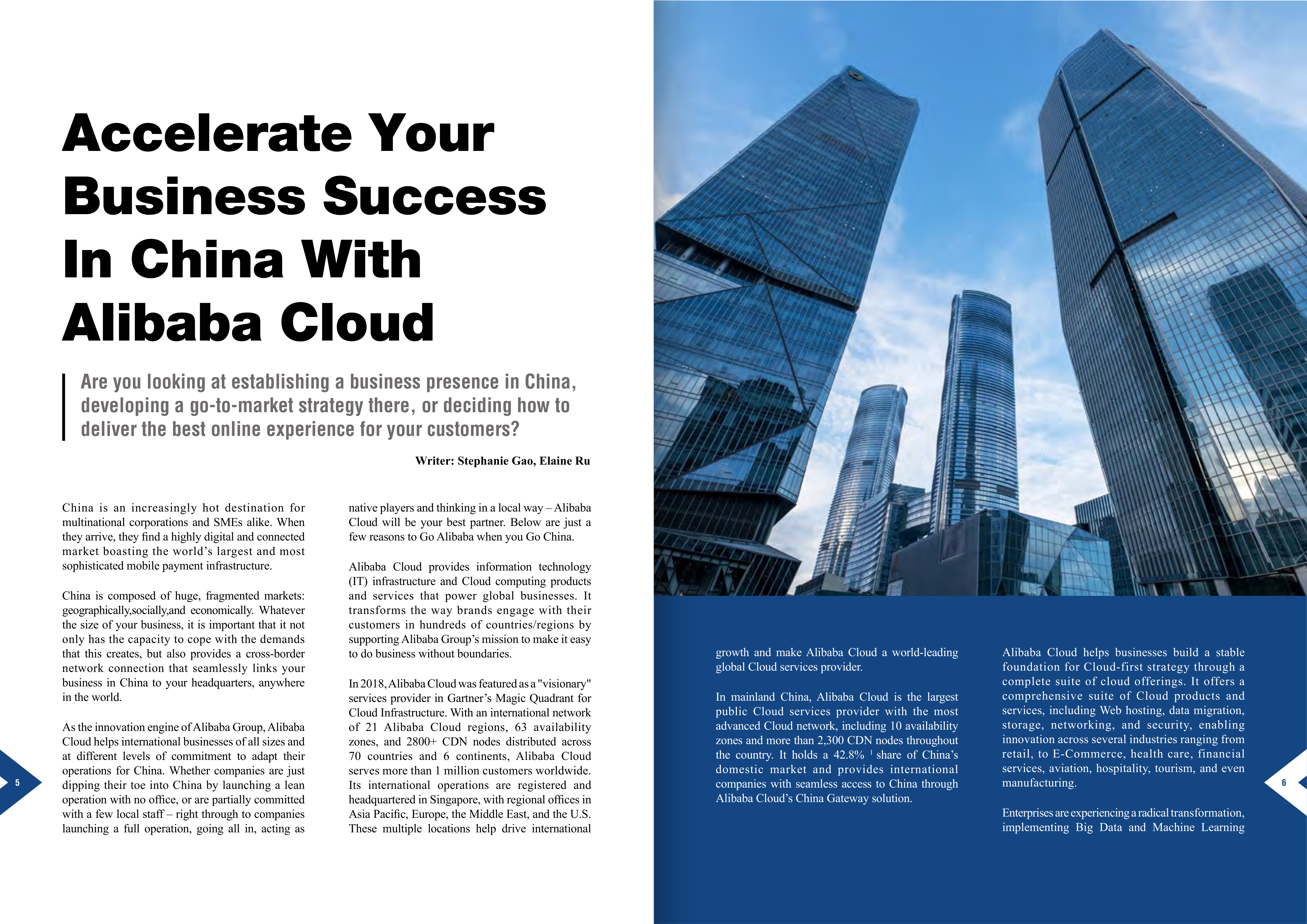 Alibaba Cloud Magazine — page 4