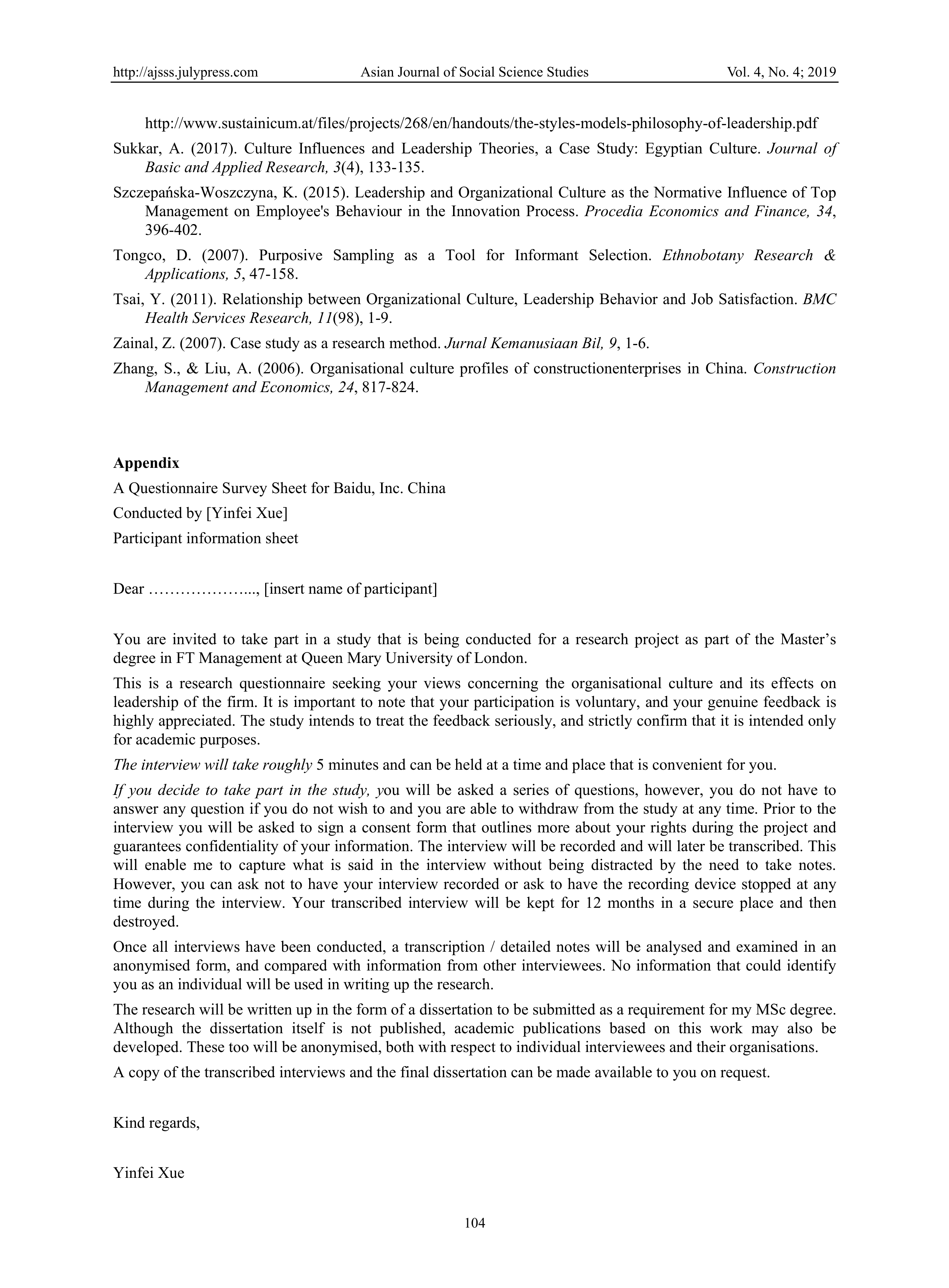 Baidu Leadership Skills — page 19