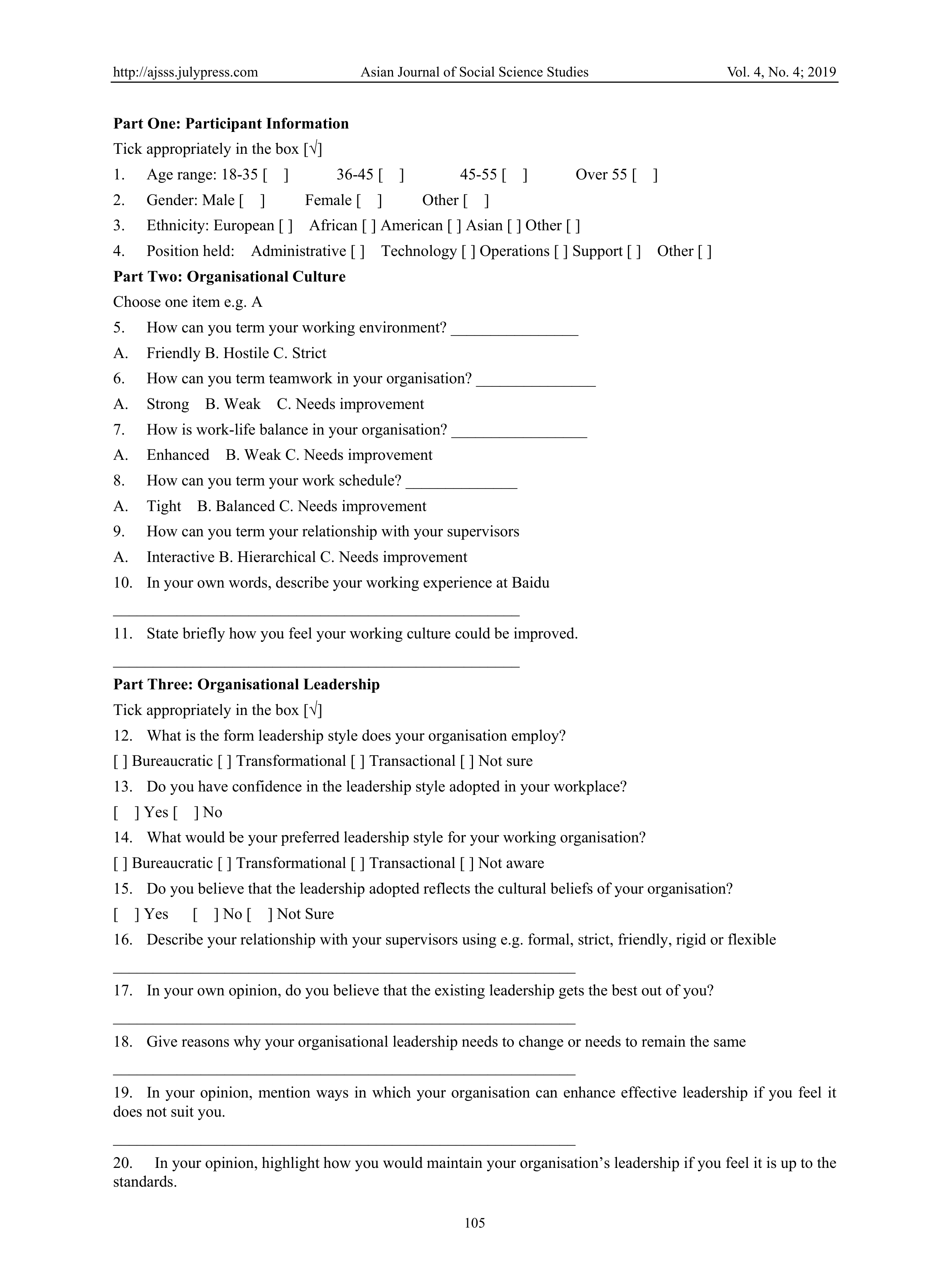 Baidu Leadership Skills — page 20