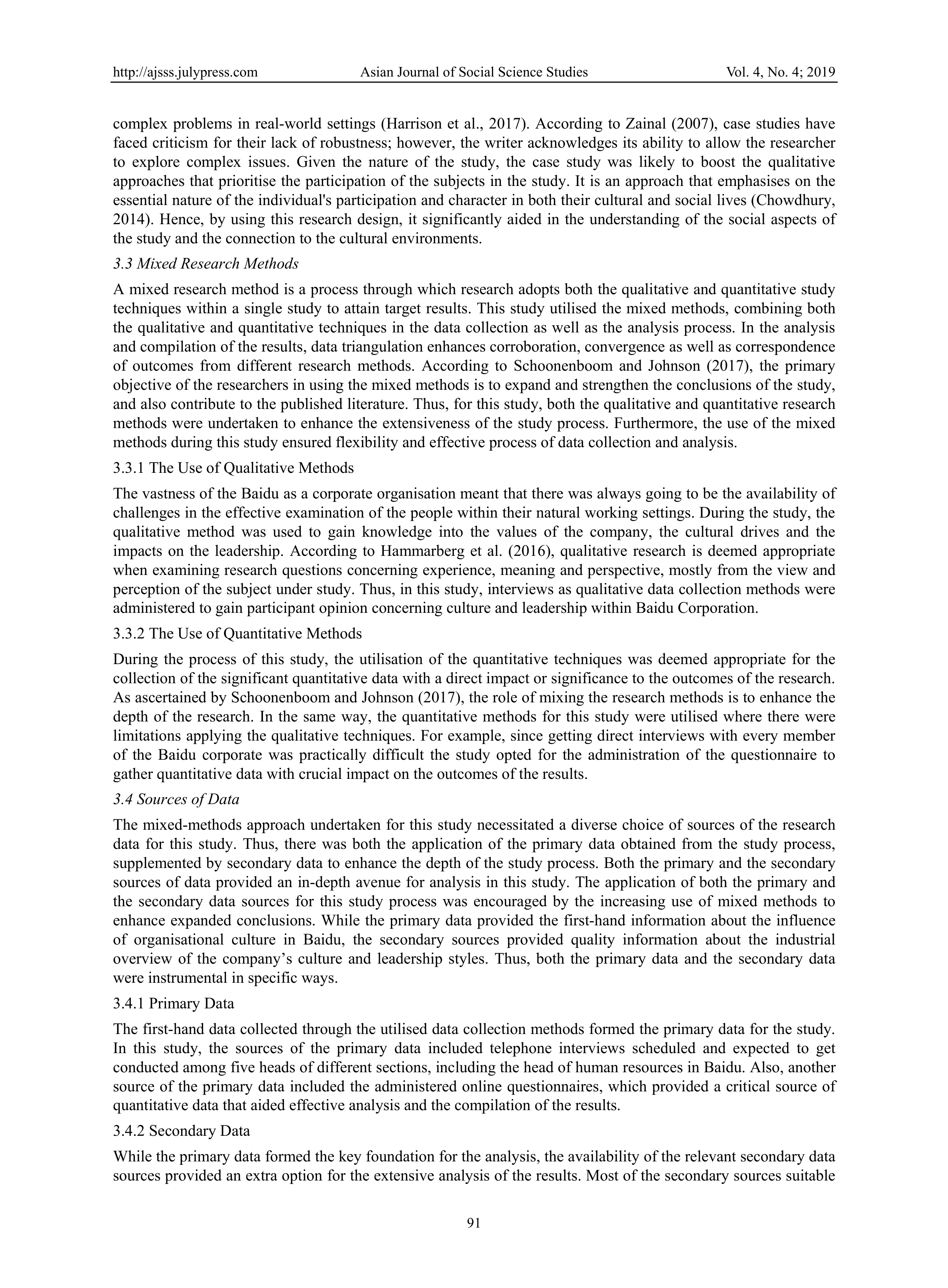 Baidu Leadership Skills — page 6