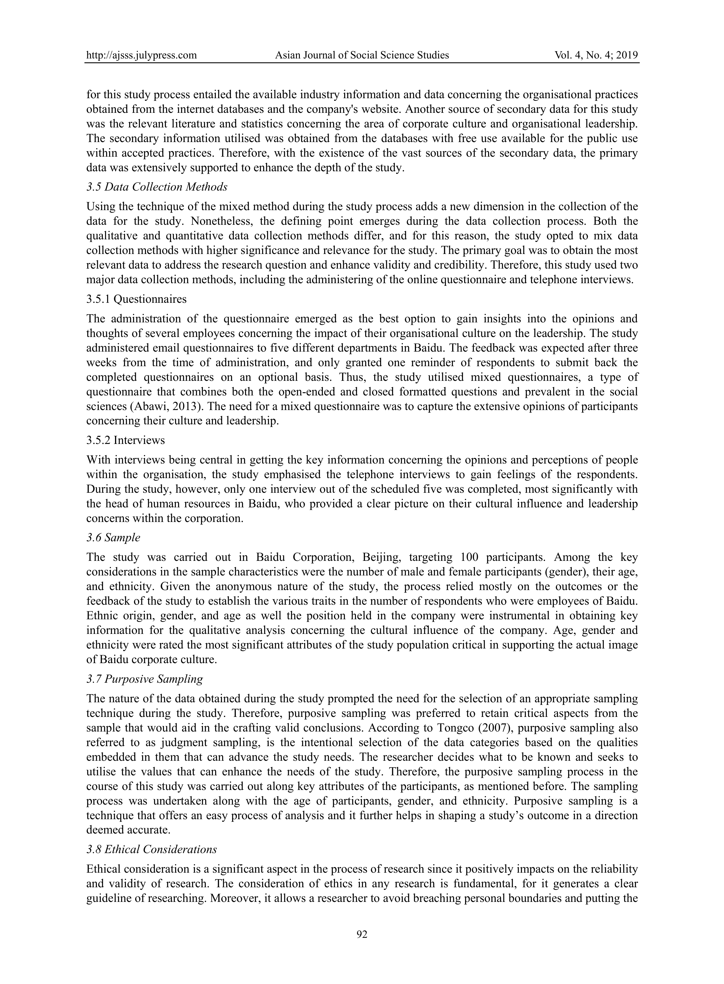 Baidu Leadership Skills — page 7