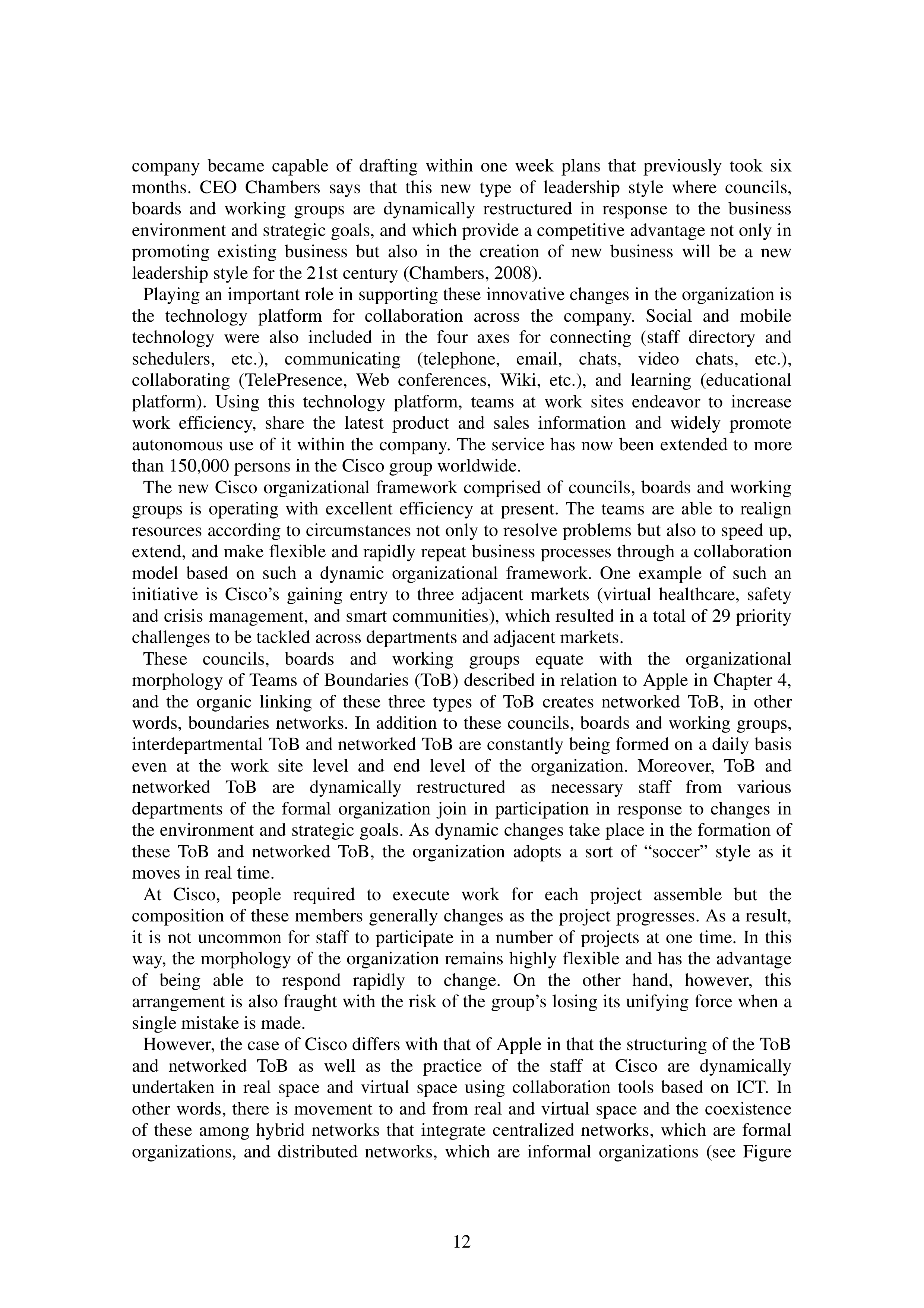 Cisco Leadership Skills — page 12