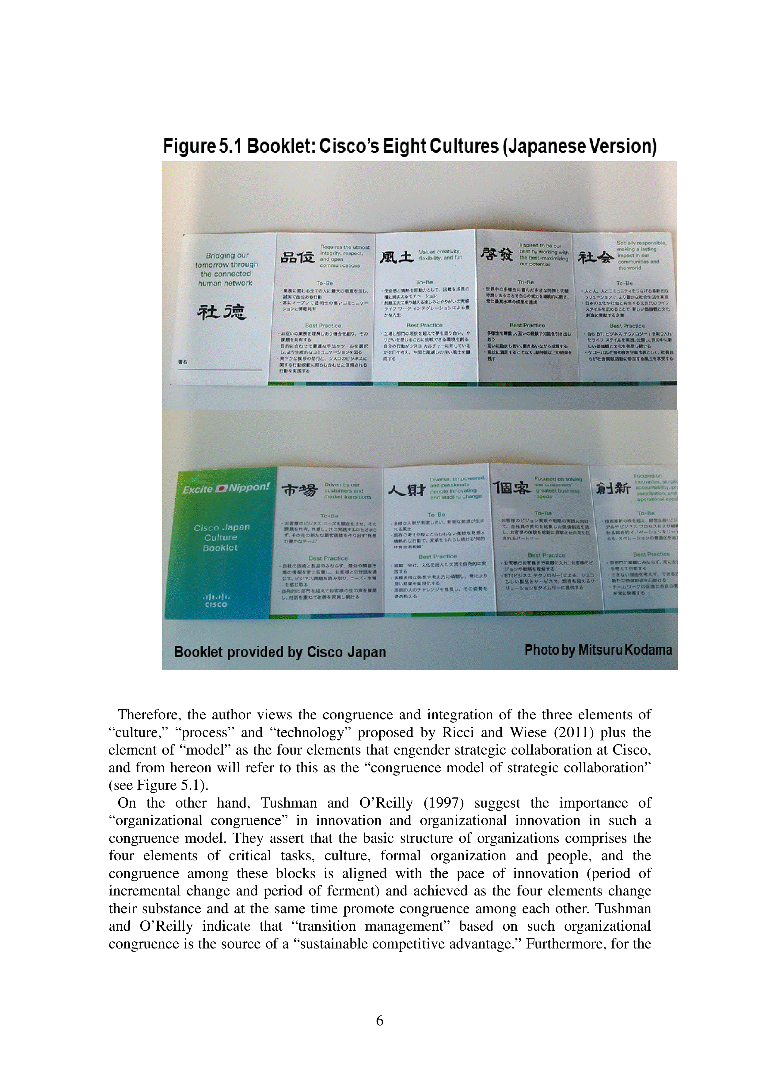 Cisco Leadership Skills — page 6