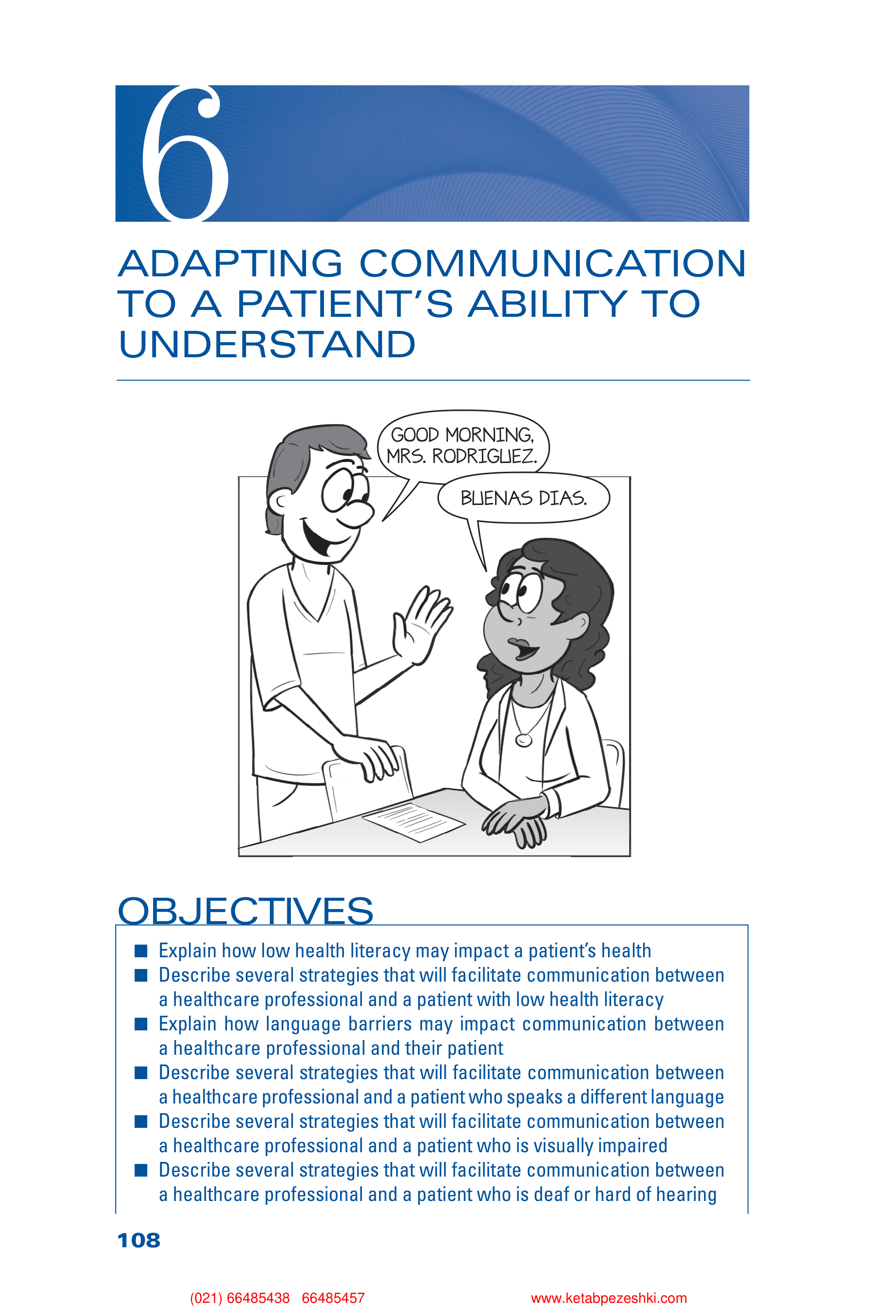 Communication Skills for Health Care Professionals — page 123