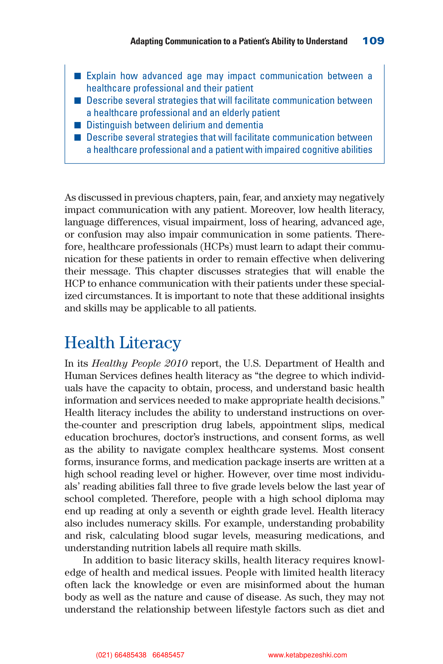 Communication Skills for Health Care Professionals — page 124