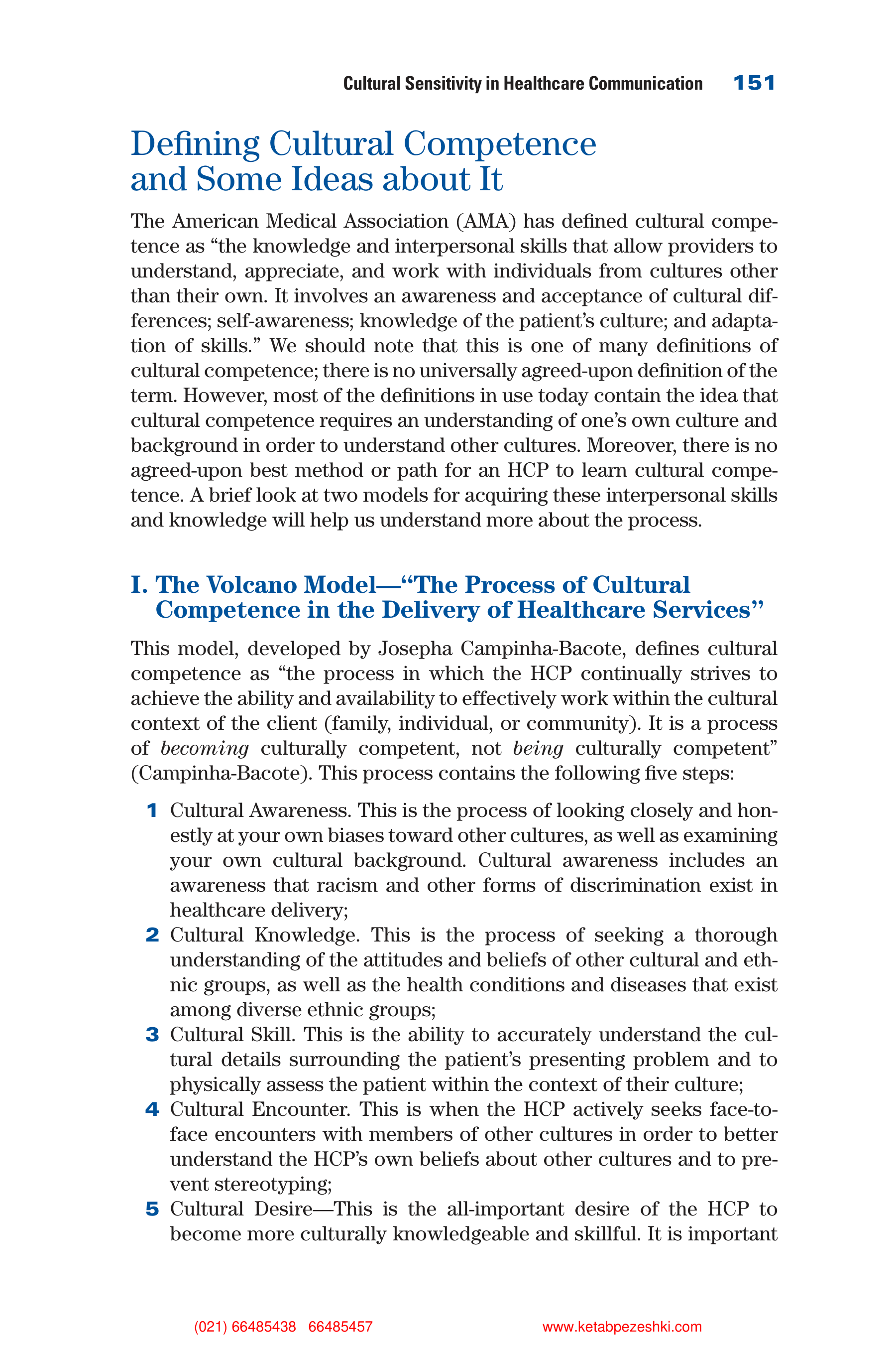 Communication Skills for Health Care Professionals — page 166